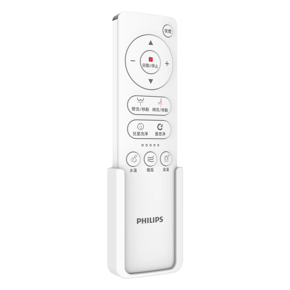 智能潔淨廁板 AIB2211 Philips Water Hong Kong