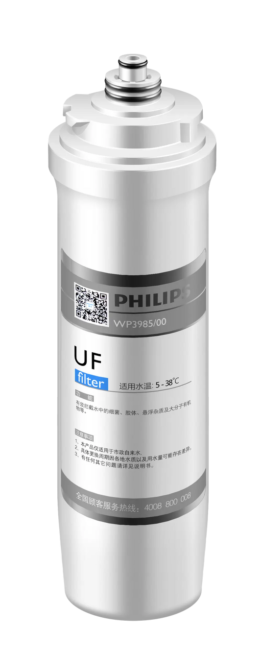 櫥下式濾水器 - UF濾芯 WP3985 - Philips Water Hong Kong 櫥下式淨水器