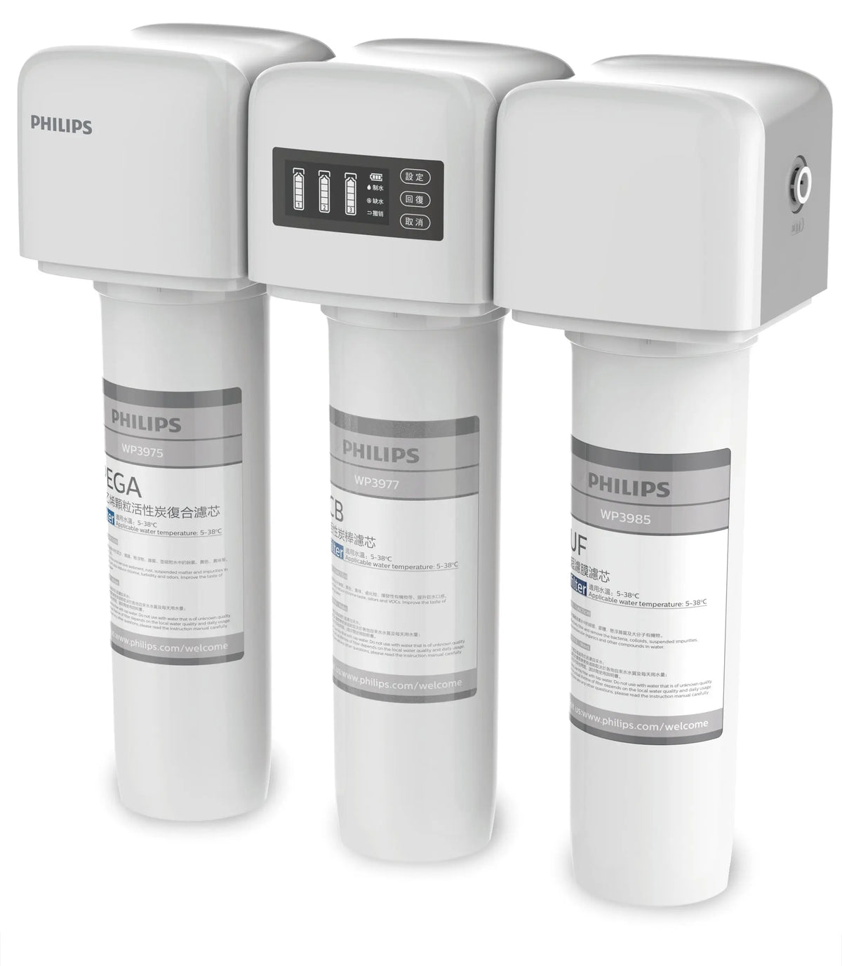 Under-the-sink Water Purifier - Filter Cartridge WP3975 (Applicable to WP4161)