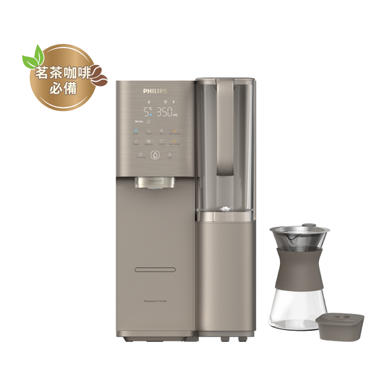 RO純淨冷熱飲水機 (配備茗茶咖啡專用配件) ADD6951