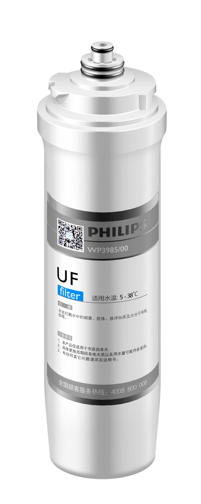 櫥下式濾水器 - UF濾芯 WP3985
